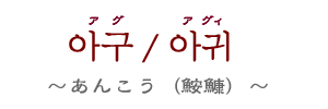 AO^AOB