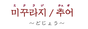 ~NWE`I
