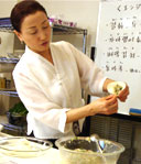 皮で包む