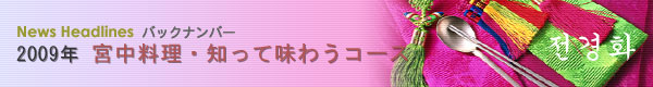 QOOXN{EmĖ키R[X