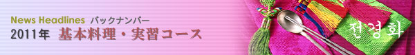 {EKR[X