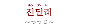`_ij