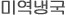 ~blOb