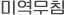 ~bb`