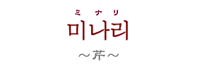 ~i