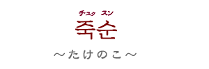 `NX