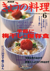 mgju傤̗vU