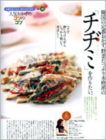 fڃy[WulC̃Rc̃RcIv
