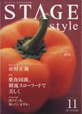 STAGE\