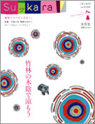 XbJW
