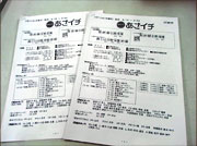 uC`v̑{