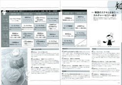 ڍ׃XPW[