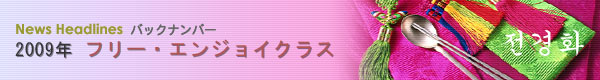 QOOXNt[EGWCNX