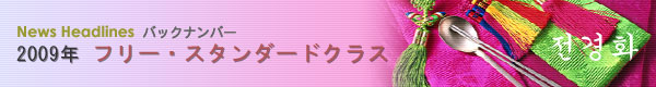 QOOXNt[EX^_[hNX