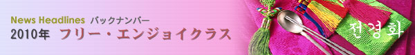 QOPONt[EGWCNX