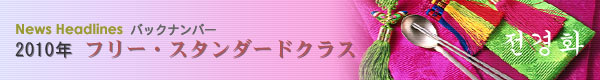 QOPONt[EX^_[hNX