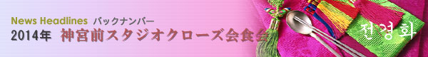 _{OX^WIN[YH