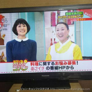 ジョン・キョンファスタジオがＮＨＫ「あさイチ」に生出演しました