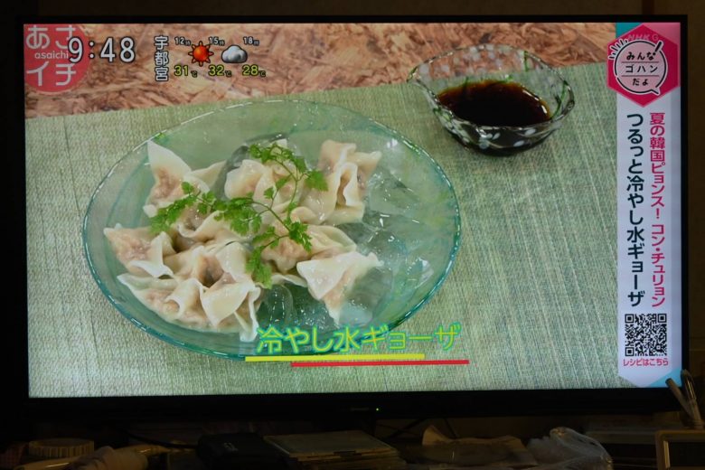 ピョンス