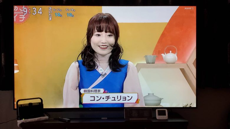 コ・チュリョン