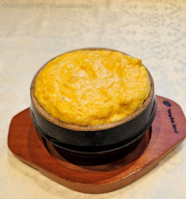 オンマアㇽチㇺの出来上がり♪